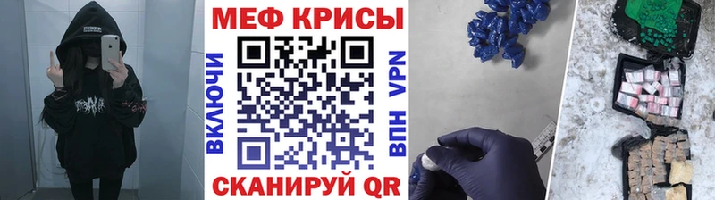 Купить наркотики цена Стерлитамак Канабис  МЕФ  ГАШ 
