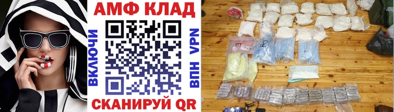 Amphetamine 97%  Стерлитамак 