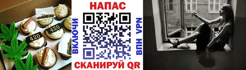 Canna-Cookies конопля  Стерлитамак 