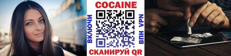 Кокаин Columbia  Стерлитамак 