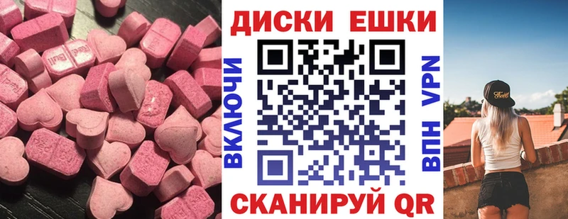 где продают наркотики  Стерлитамак  Ecstasy VHQ 