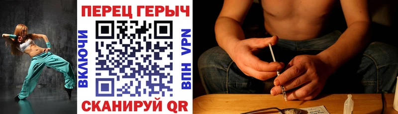 ГЕРОИН афганец Стерлитамак