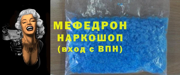 MDMA Медвежьегорск