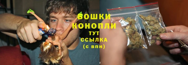 герыч Мурманск
