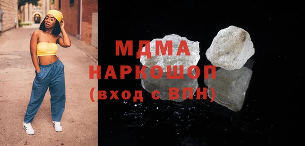 не бодяженный Медногорск