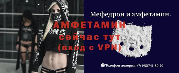 MDMA Мегион