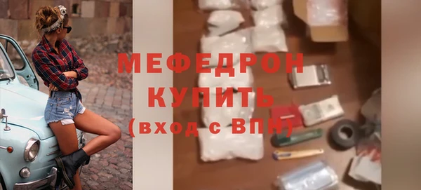 MDMA Мегион