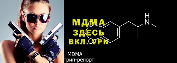 MDMA Мегион