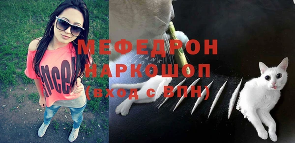 MDMA Мегион