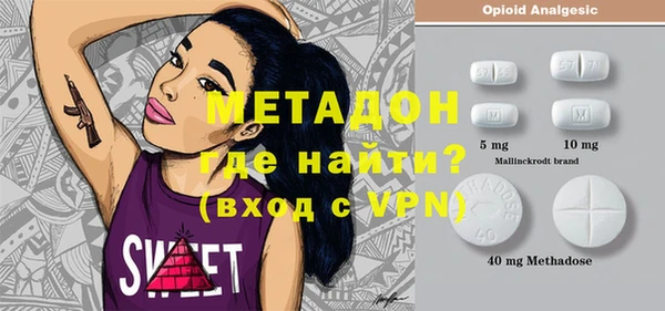 гидра Кострома