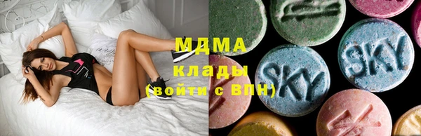 MDMA Медвежьегорск