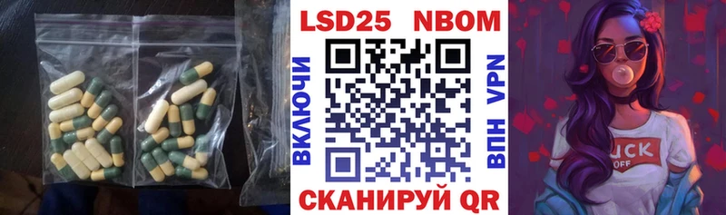 ЛСД экстази ecstasy  наркотики  Стерлитамак 