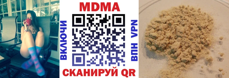 MDMA кристаллы даркнет сайт Стерлитамак