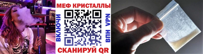 закладки  Стерлитамак  нарко площадка Telegram  МЕФ 4 MMC 