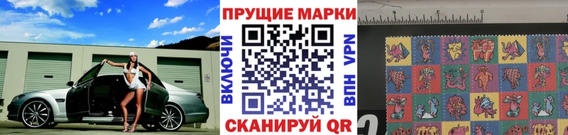 Наркотические марки 1500мкг  сколько стоит  Стерлитамак 